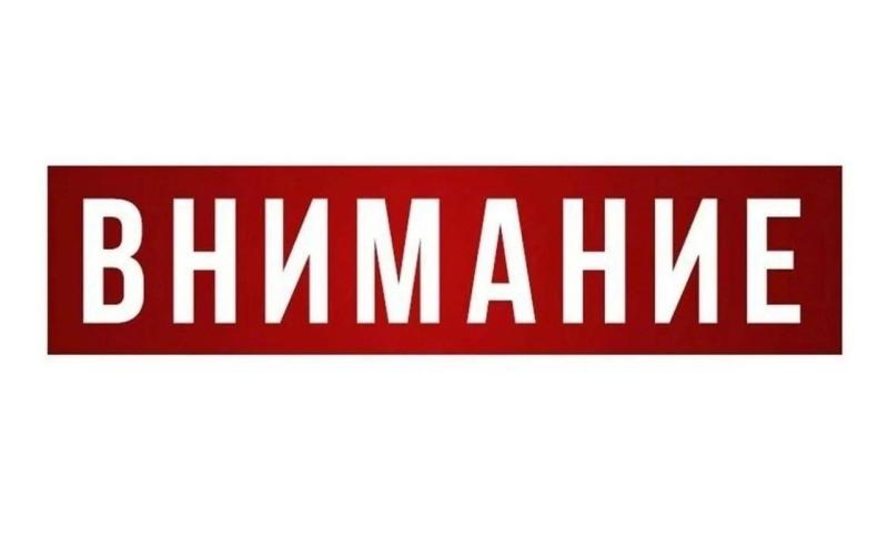 Внимание! Важная информация! Если Вы проживаете в зоне возможного затопления паводковыми водами, есть риск заболеть вирусным гепатитом А! Важно привиться от вирусного гепатита А! Обратитесь в поликлинику по месту жительства!