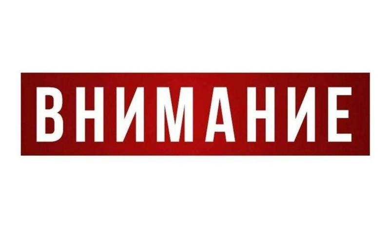 Внимание! Важная информация! Если Вы проживаете в зоне возможного затопления паводковыми водами, есть риск заболеть вирусным гепатитом А! Важно привиться от вирусного гепатита А! 