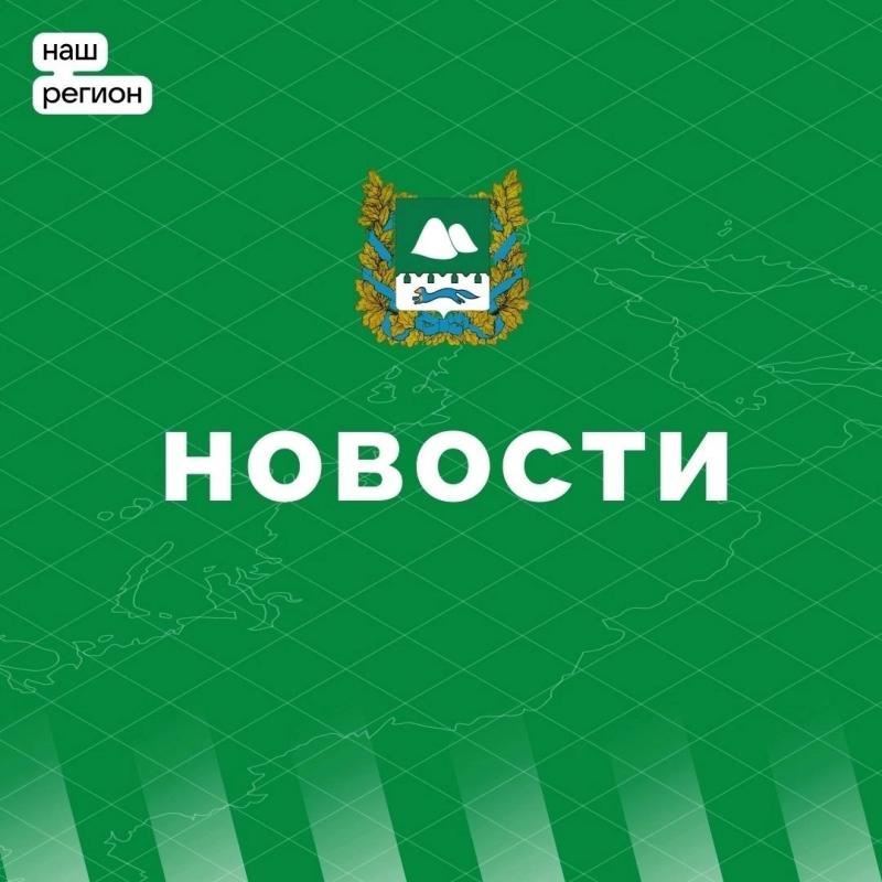 Паводок-2024