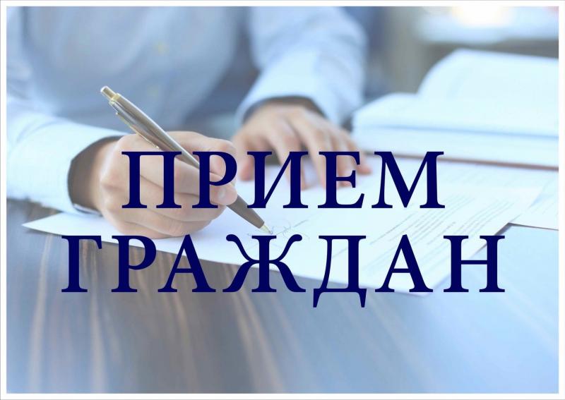 5 марта 2024 года с 14.00 до 16.00 исполняющий обязанности директора департамента здравоохранения Курганской области — первый заместитель директора департамента Елена Островских проведет личный прием граждан